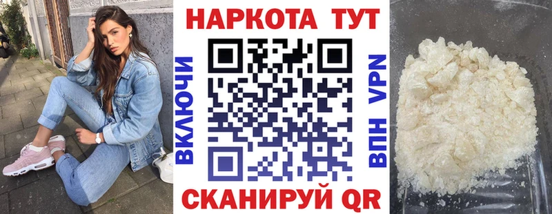 Наркошоп Нижний Ломов ГАШИШ Конопля Меф