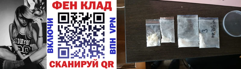 MEGA ТОР  Нижний Ломов  АМФ VHQ  как найти закладки 