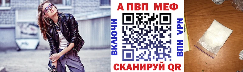 APVP крисы CK  купить   Нижний Ломов 