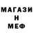 Печенье с ТГК марихуана Vania Tiney