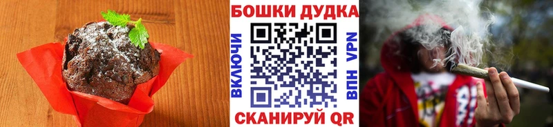 хочу наркоту  Нижний Ломов  mega ТОР  Canna-Cookies марихуана 