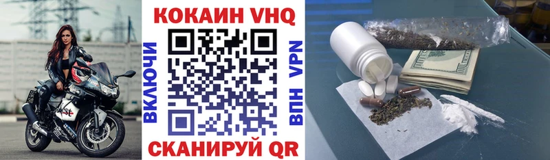 Кокаин 98%  Нижний Ломов 