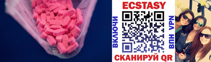 закладки  Нижний Ломов  Экстази MDMA 