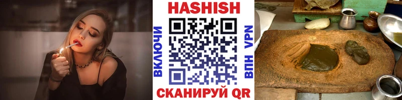 купить наркотик Нижний Ломов ГАШИШ Ice-O-Lator