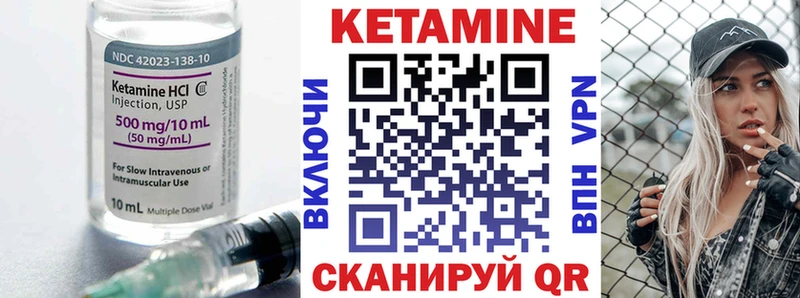 KRAKEN маркетплейс  Нижний Ломов  Кетамин ketamine 