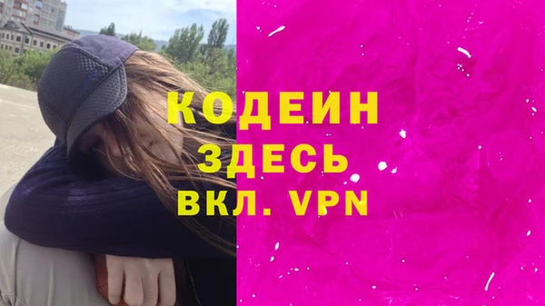 MESCALINE Алексеевка