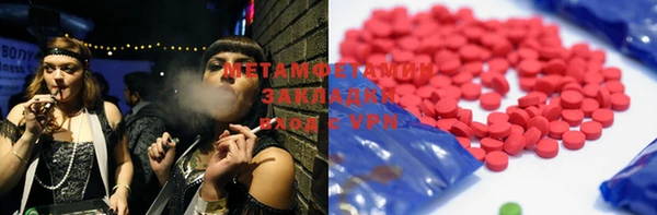 MESCALINE Алексеевка