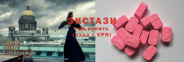 каннабис Каменск-Шахтинский