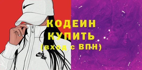 MESCALINE Алексеевка
