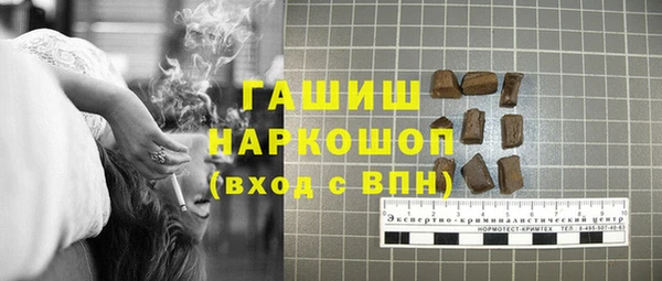 прущая мука Каменногорск
