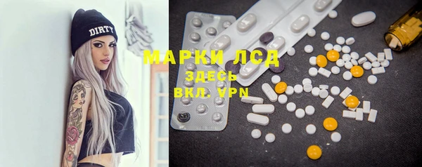 MESCALINE Алексеевка