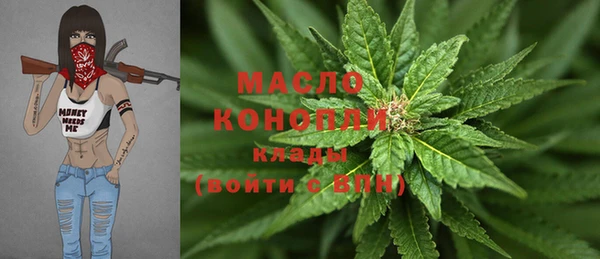 MESCALINE Алексеевка