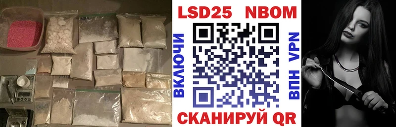 LSD-25 экстази ecstasy  МЕГА ссылки  Нижний Ломов 