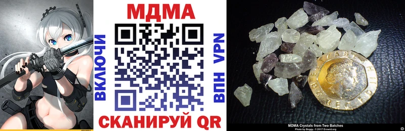 сколько стоит  Нижний Ломов  MDMA VHQ 