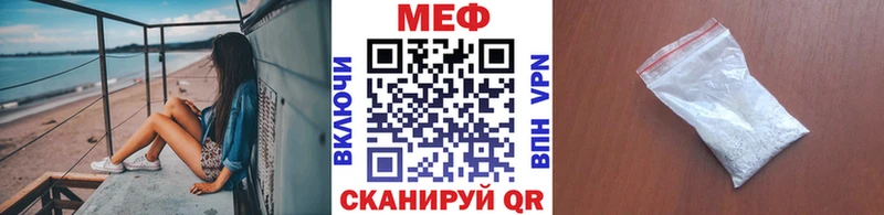 МЕФ кристаллы Нижний Ломов