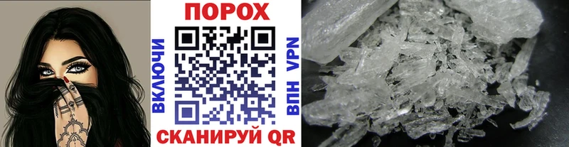 МЕТАМФЕТАМИН витя  Нижний Ломов 